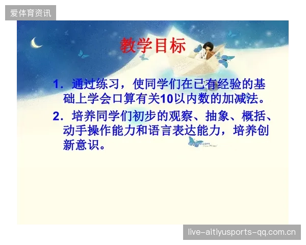 伦德伯格23加10：从“数学魔法”到现实生活的智慧之旅